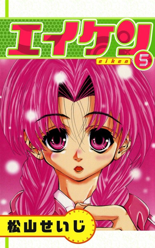 Tome 5.1