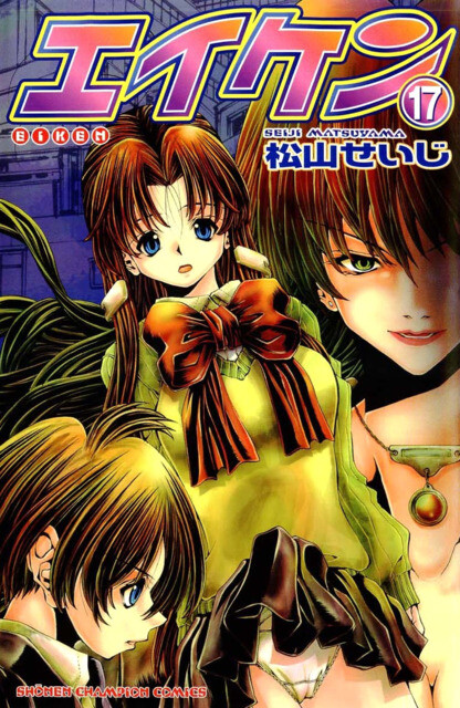 Tome 17