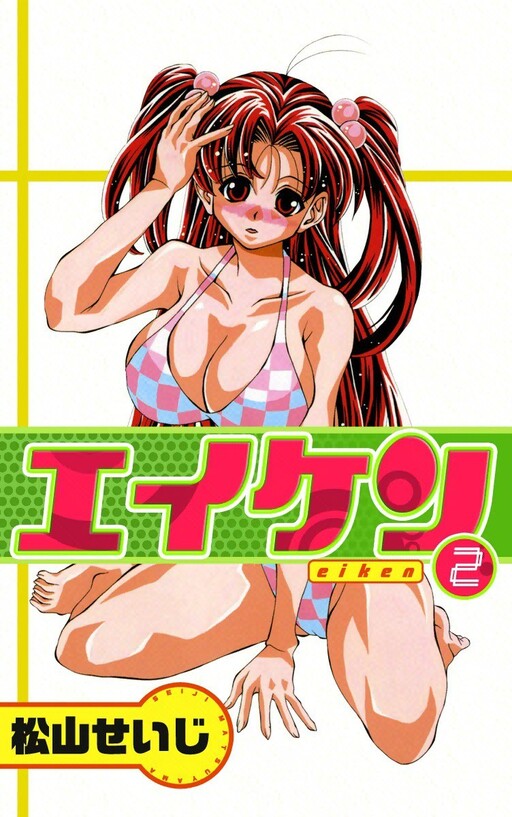 Tome 2.1