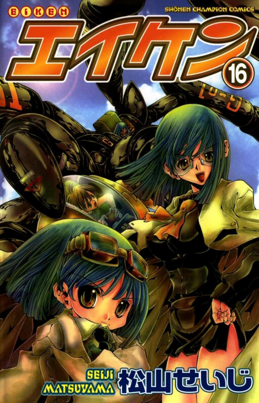 Tome 16