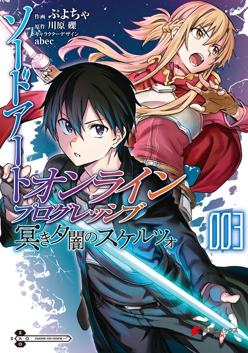 Tome 3
