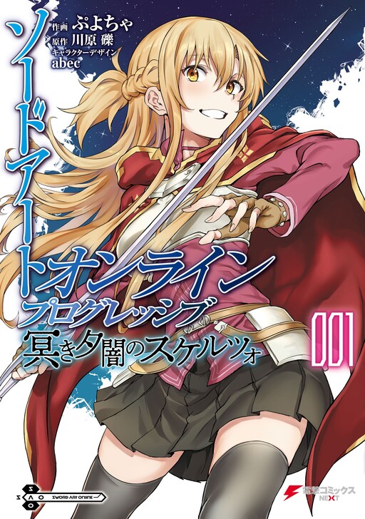 Tome 1