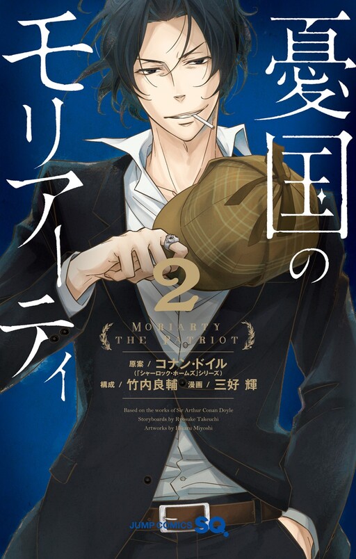 Tome 2