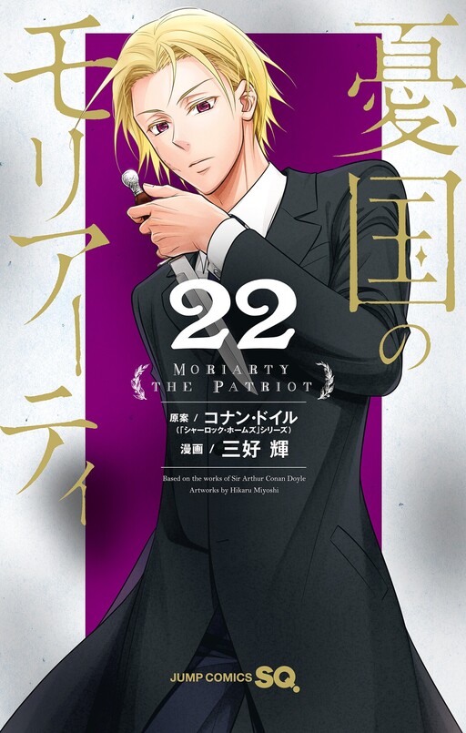 Tome 22