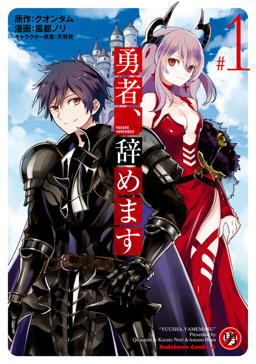 Tome 1