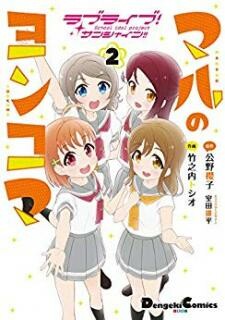 Tome 2