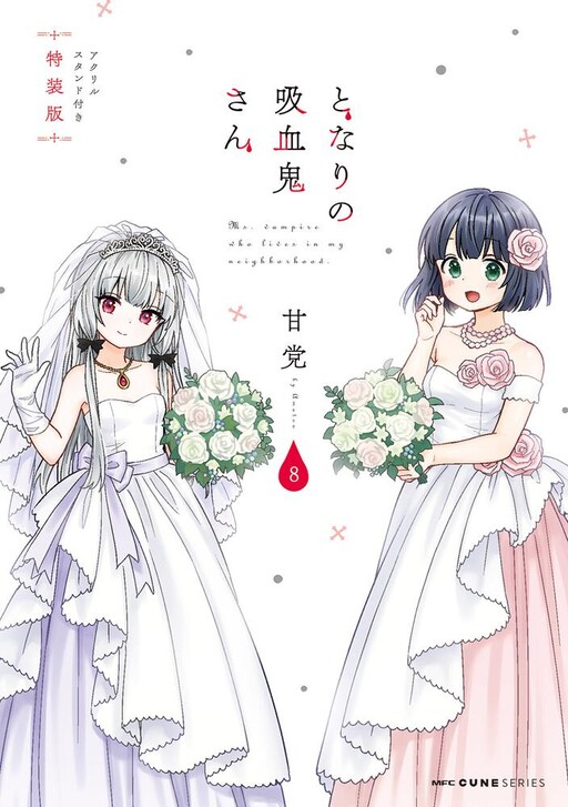 Tome 8