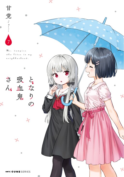 Tome 7
