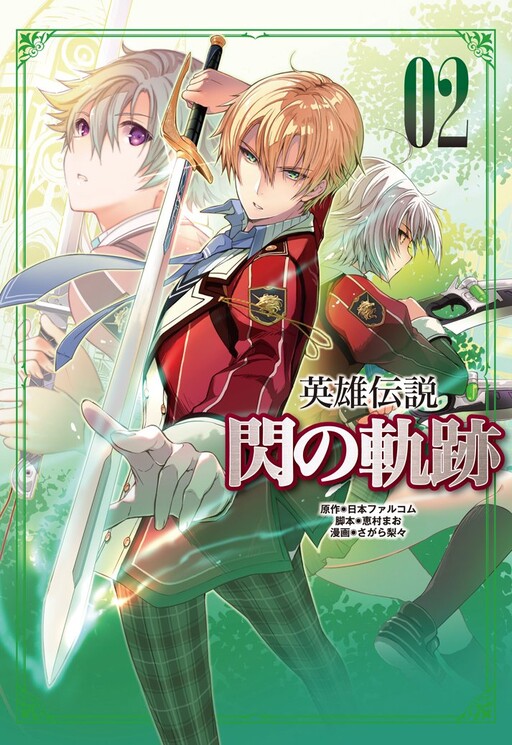Tome 2