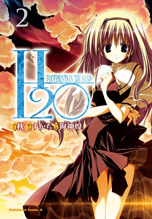 Tome 2
