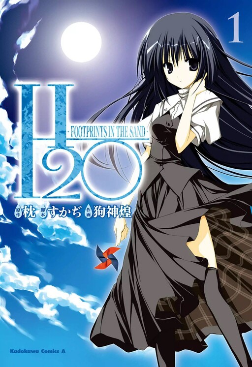 Tome 1