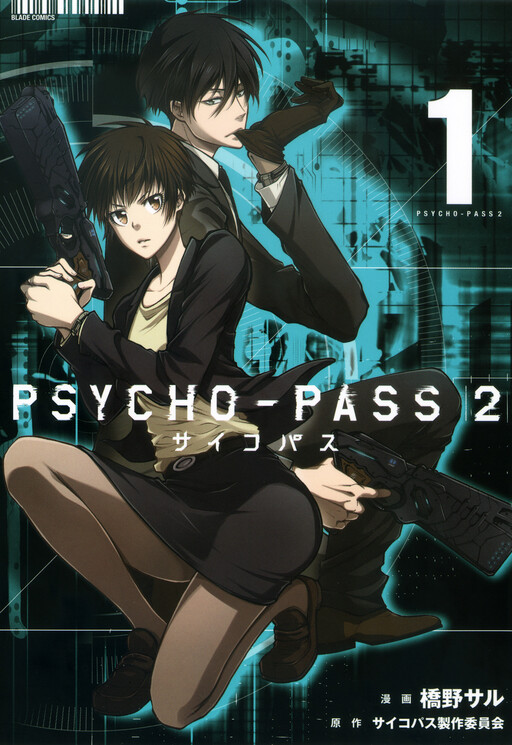 Tome 1