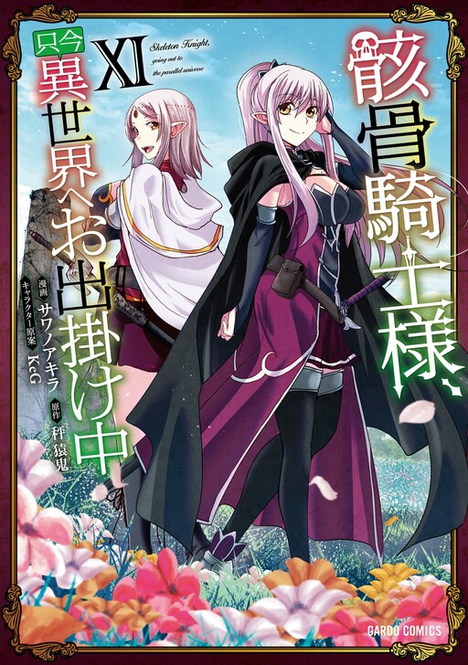 Tome 11
