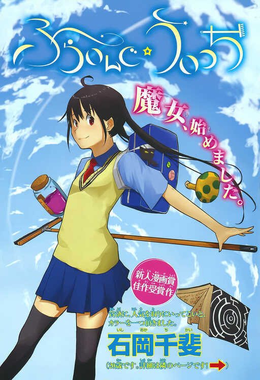 Tome 1