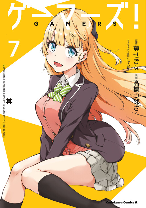 Tome 7