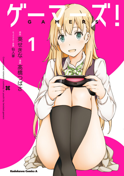 Tome 1