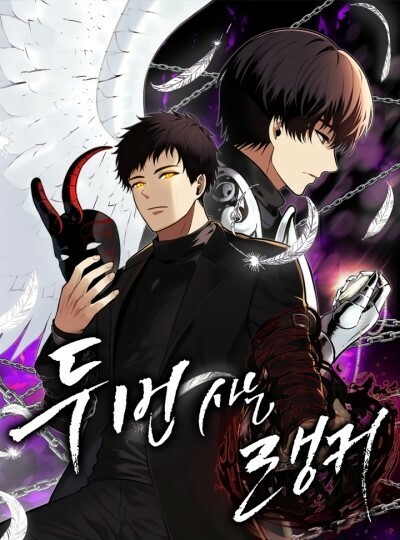Tome 1