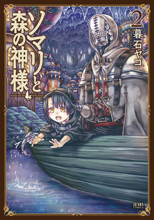 Tome 2