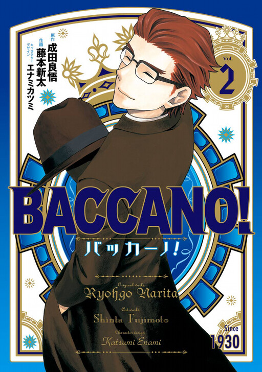 Tome 2