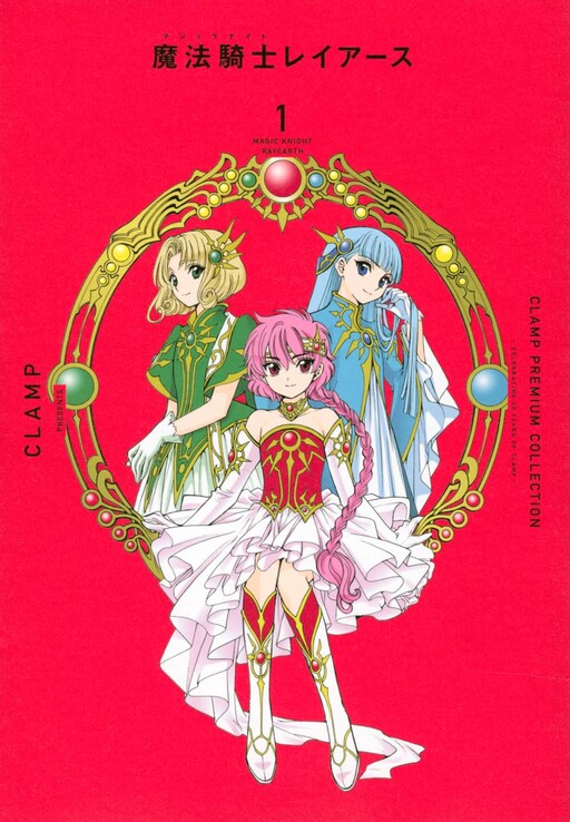 Tome 1.3
