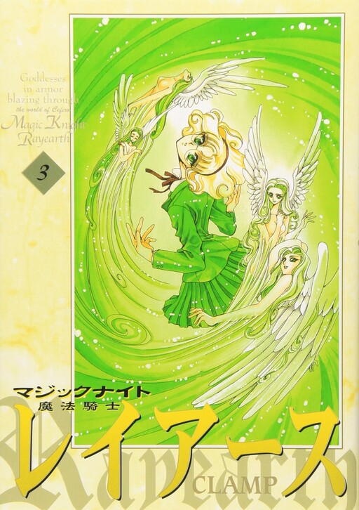 Tome 3.1