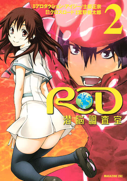 Tome 2
