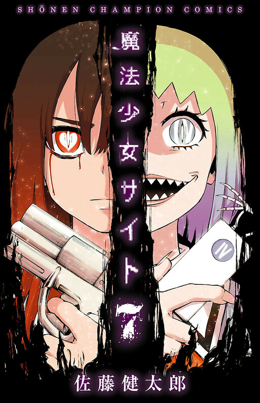 Tome 7