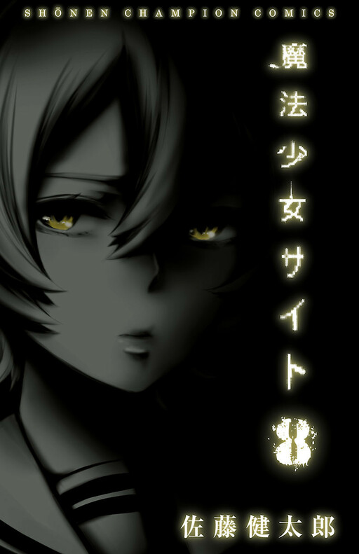 Tome 8