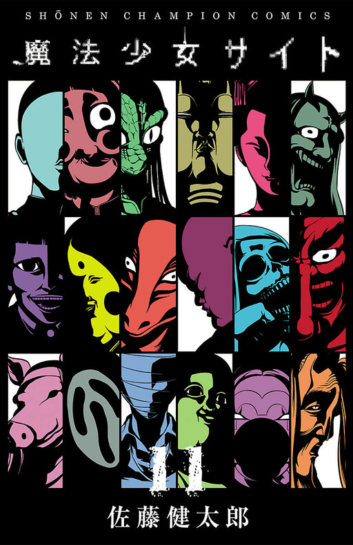 Tome 11