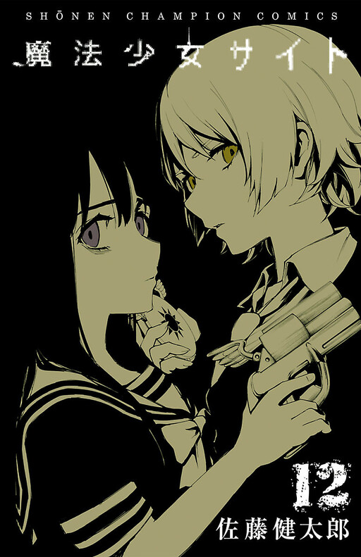 Tome 12