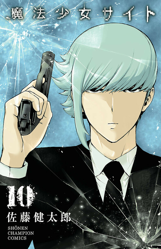 Tome 10