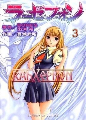 Tome 3