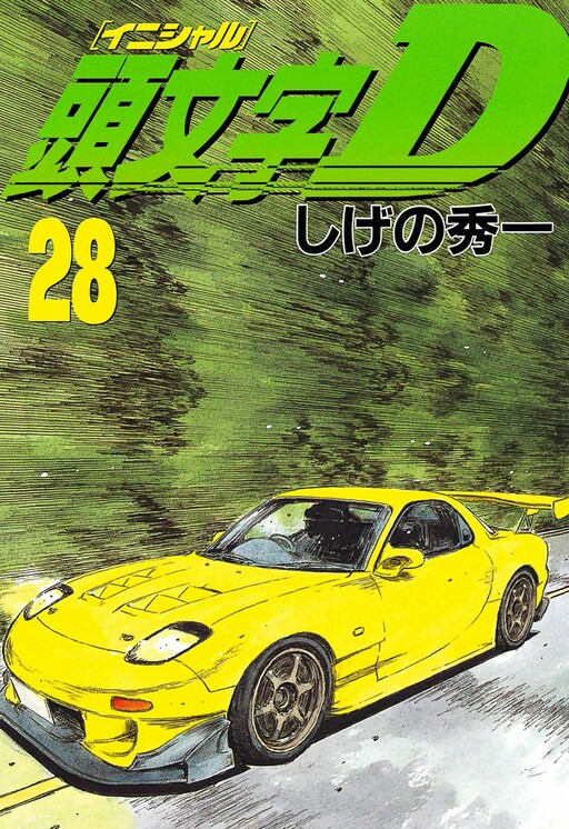 Tome 28
