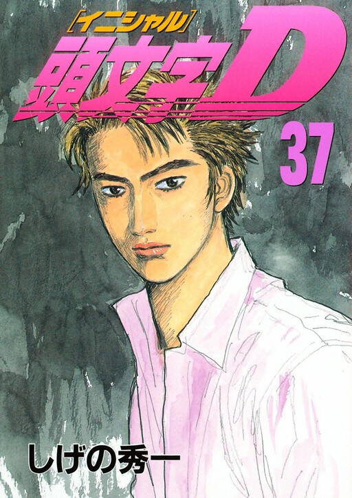 Tome 37