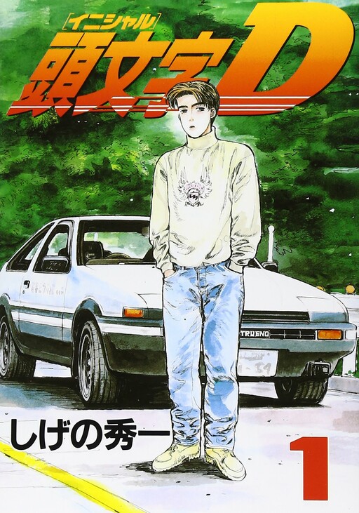 Tome 1