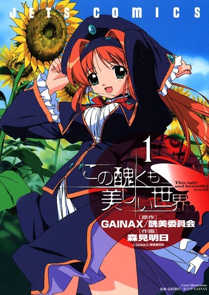 Tome 1