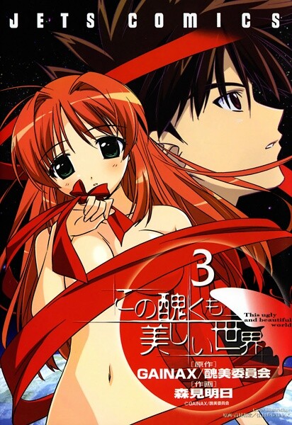 Tome 3