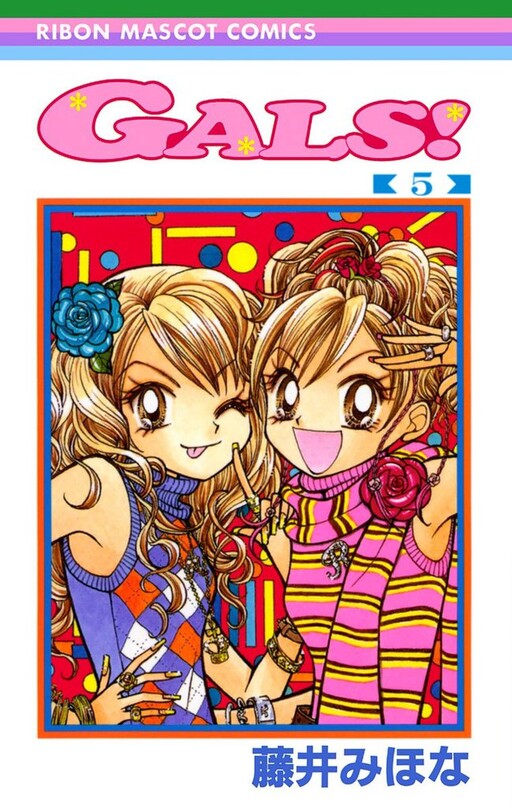 Tome 5