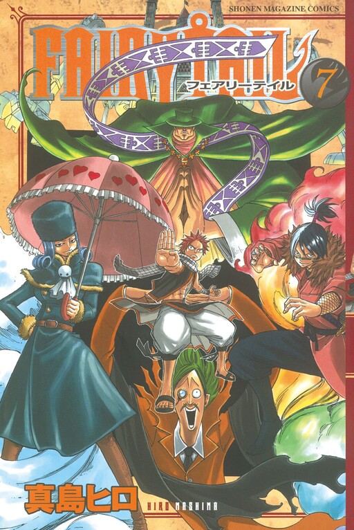 Tome 7