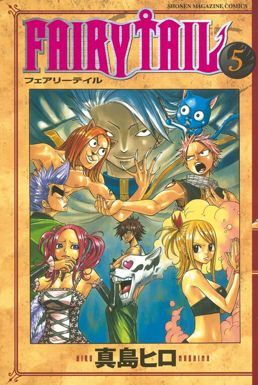 Tome 5