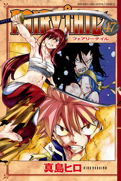 Tome 47
