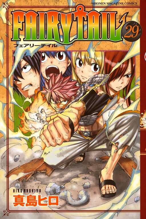 Tome 29