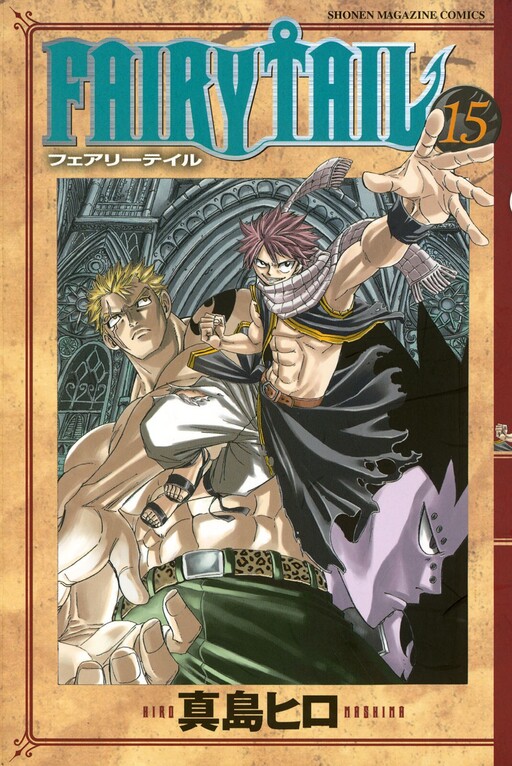 Tome 15