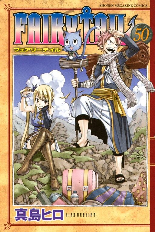 Tome 50