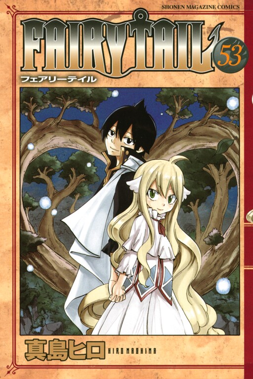 Tome 53