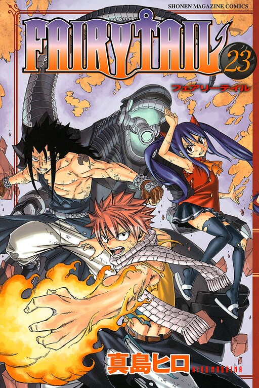 Tome 23