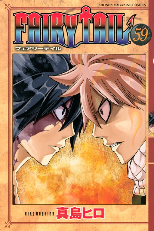 Tome 59