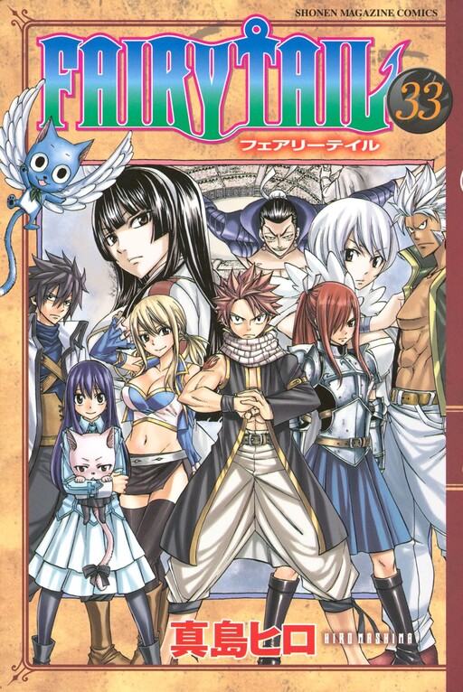 Tome 33