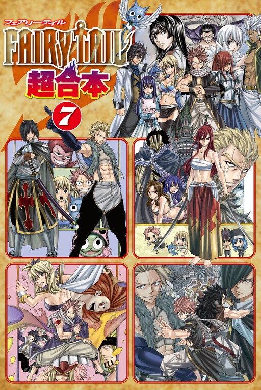 Tome 7.1