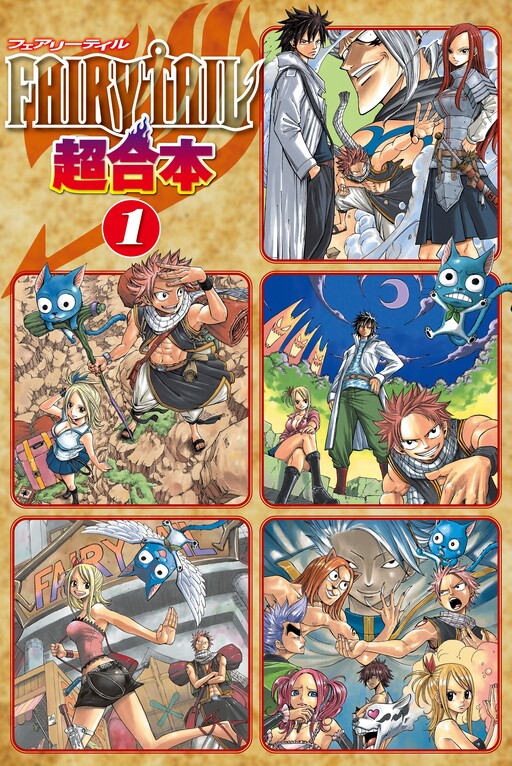 Tome 1.1